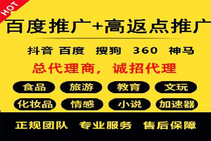 移动端信息流广告的精准定位与投放策略